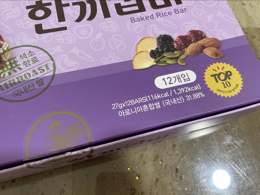 올바른영양 주식회사 이미지