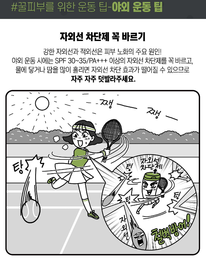 빅브로짐휘트니스 이미지