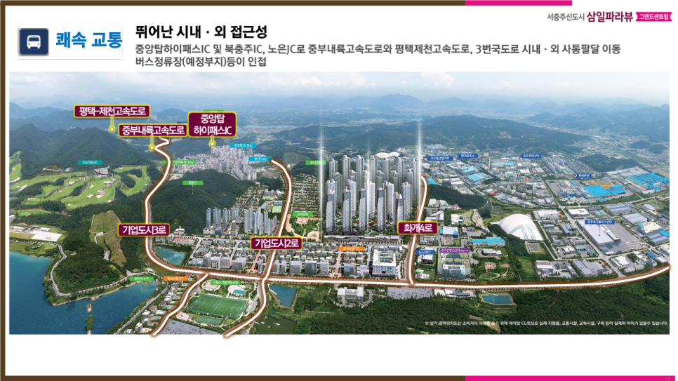 충주JC 이미지