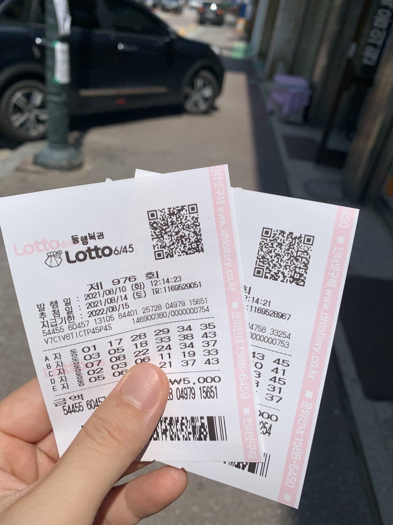 로또컴퓨터 이미지