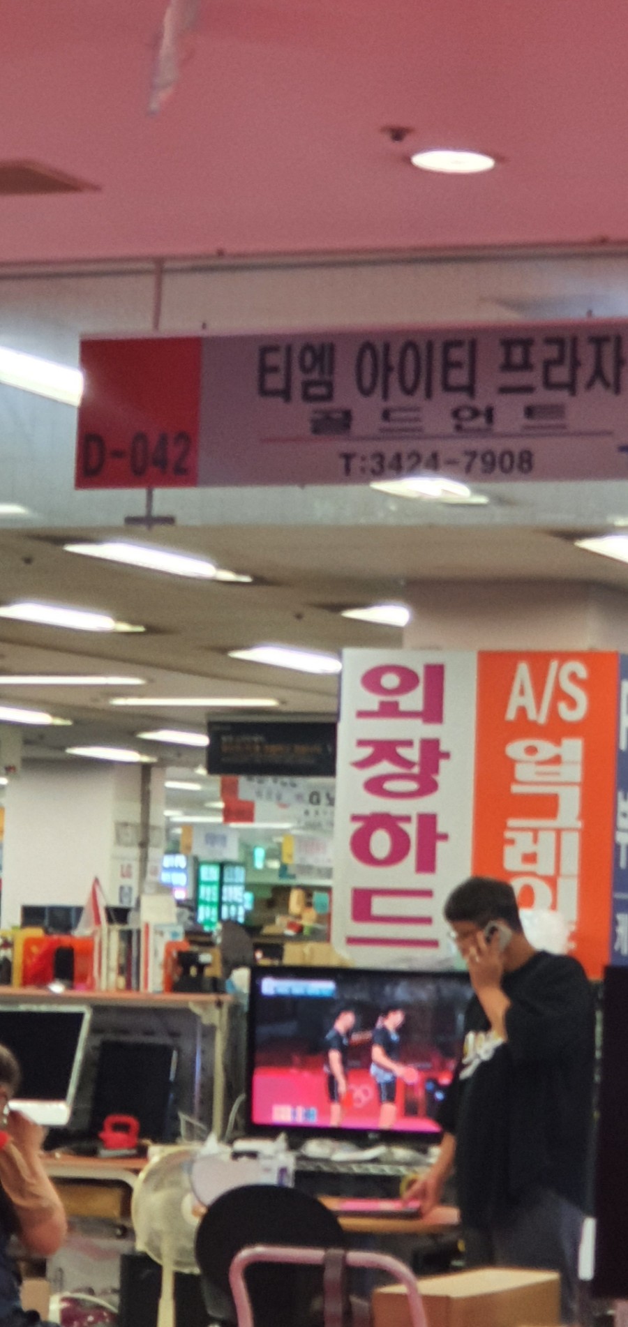 티엠아이티 이미지
