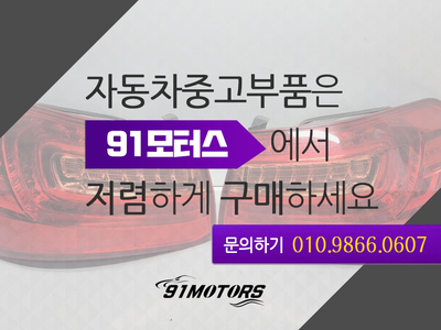 우진공업사 이미지