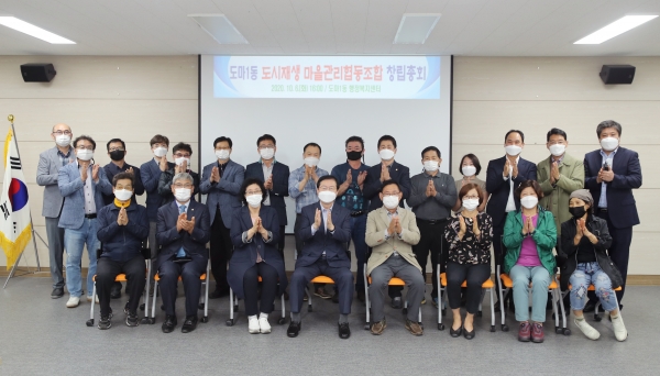 협동관리 이미지