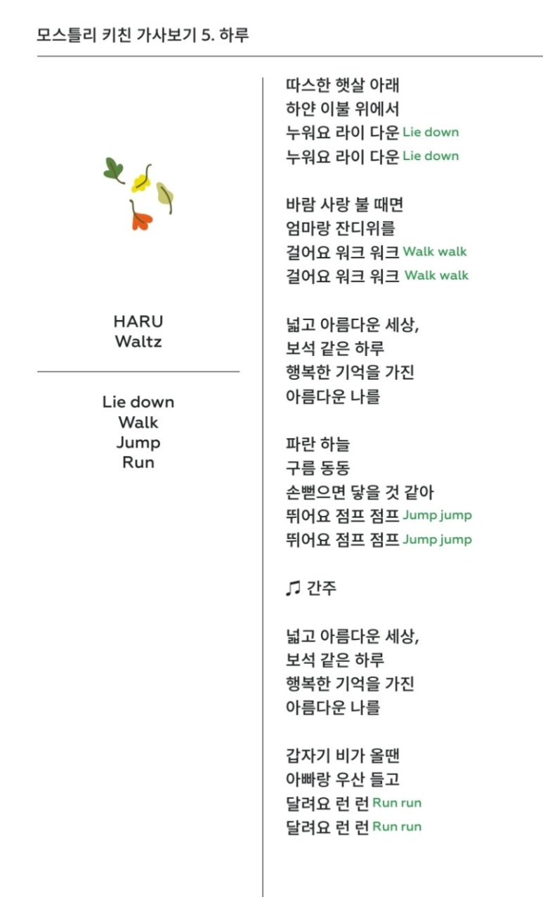 사운드키친 이미지