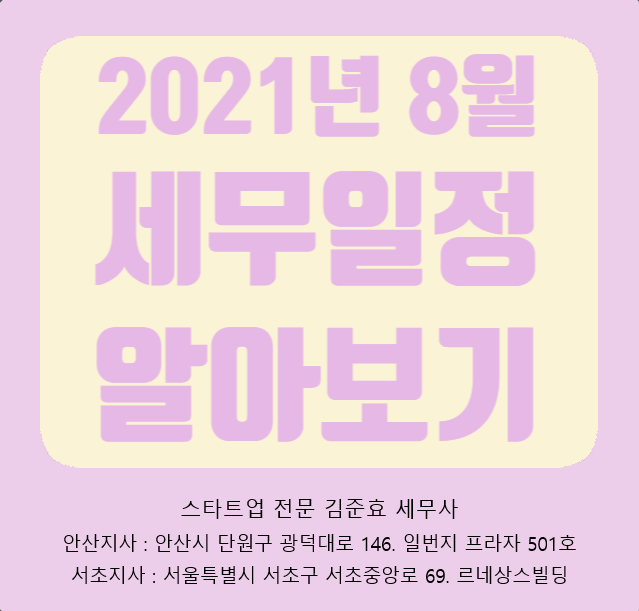 현진세무법인 이미지