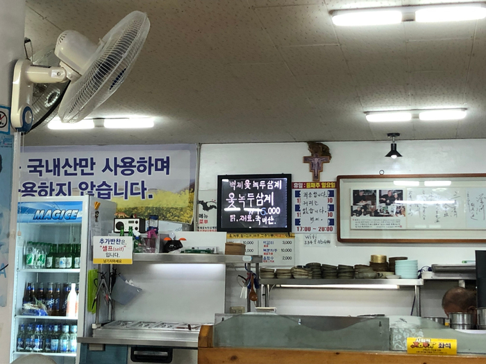 백제옻녹두삼계 사진 4
