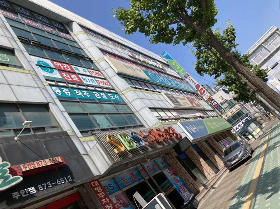 서일교정형외과 이미지