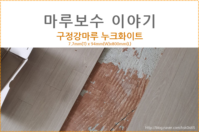 힘찬마루 이미지