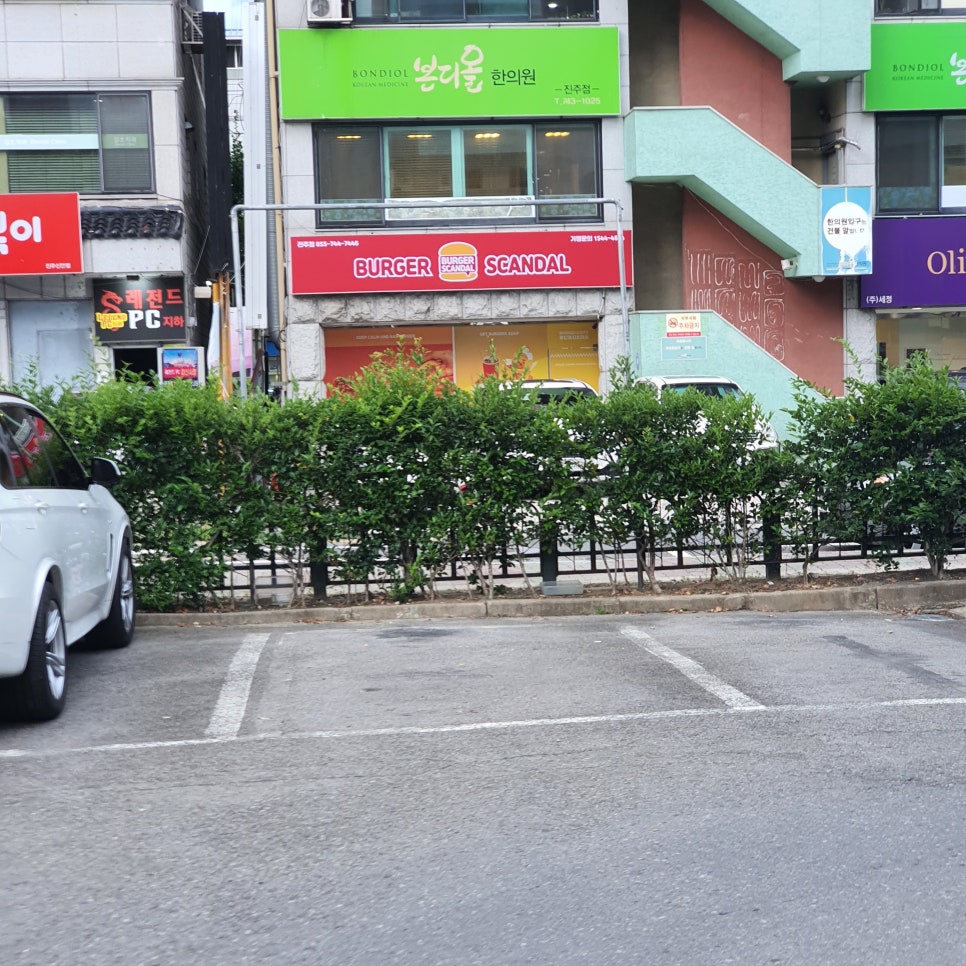 버거스캔들신안 이미지