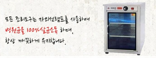 중앙젓갈 이미지