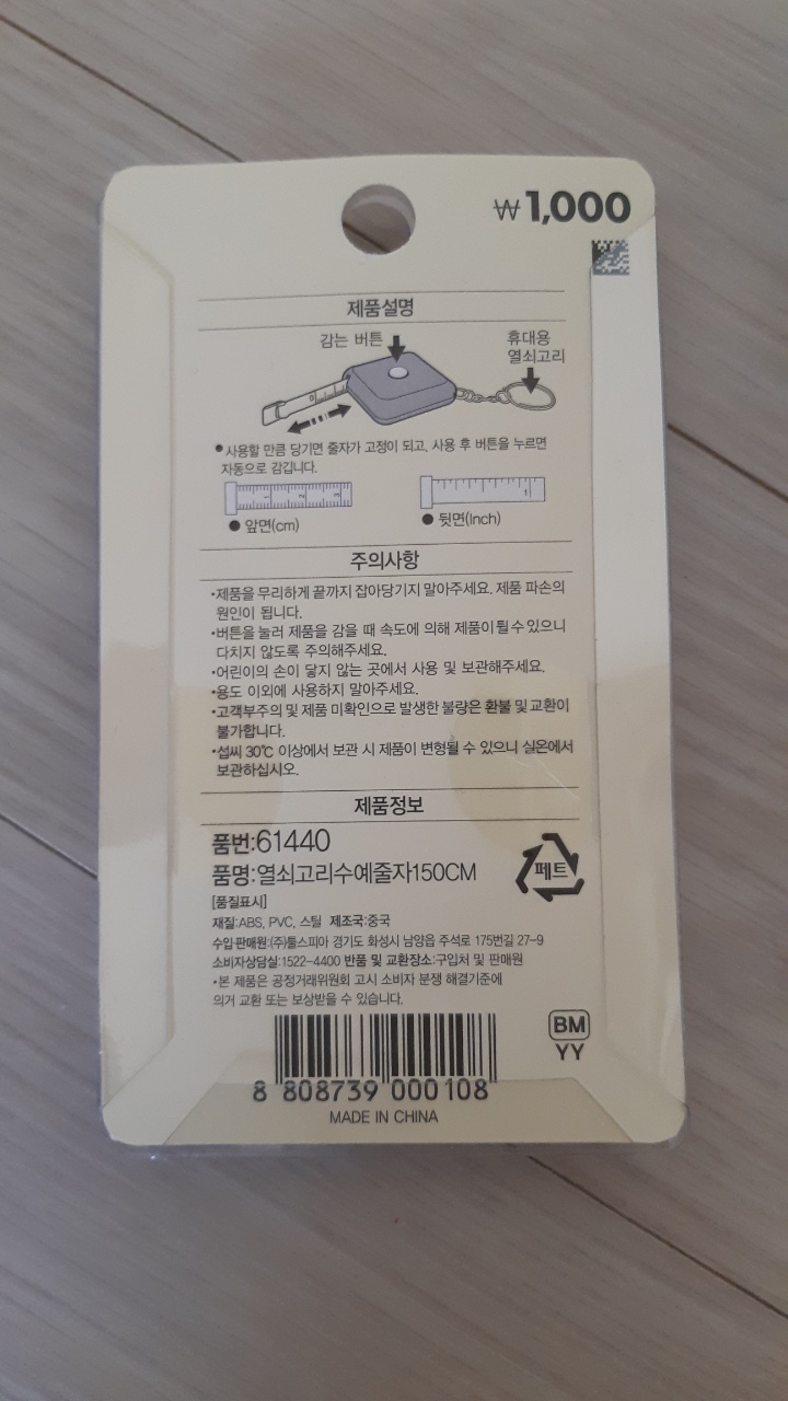 중앙수예 이미지