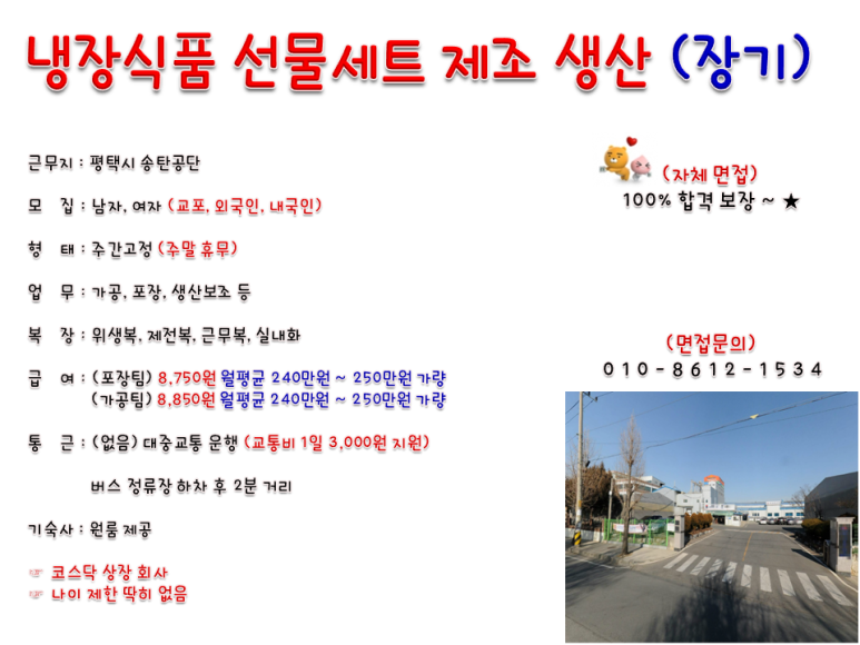 음성인력 이미지
