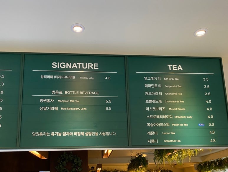 망원동티라미수인천 이미지