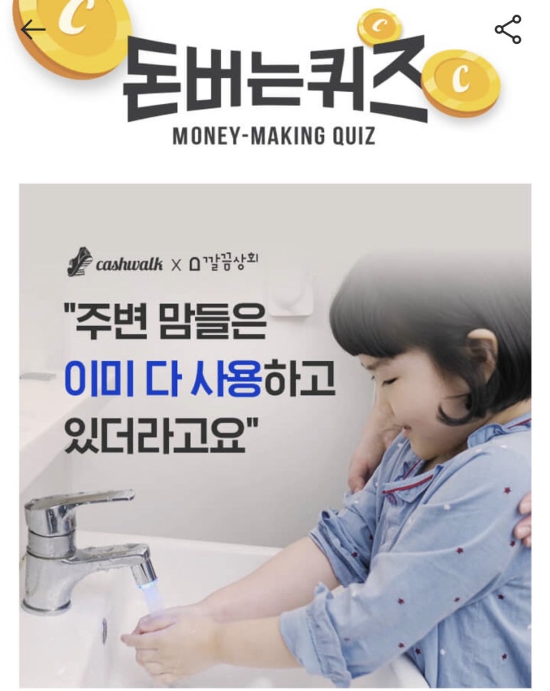 정수상회 이미지