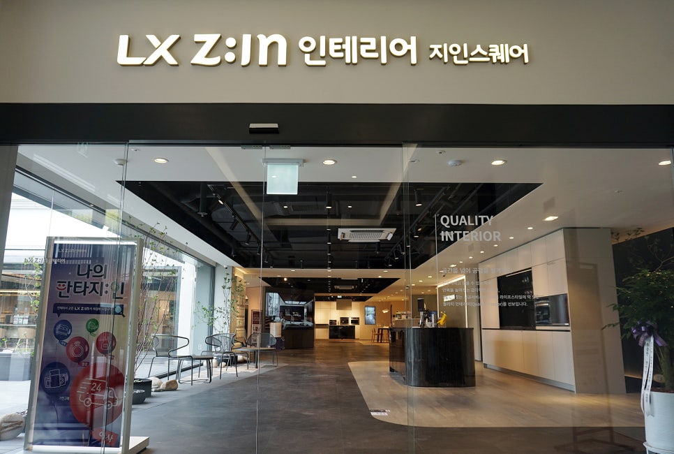 우리하우시스 이미지