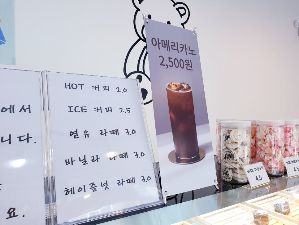 쿠마카롱 이미지