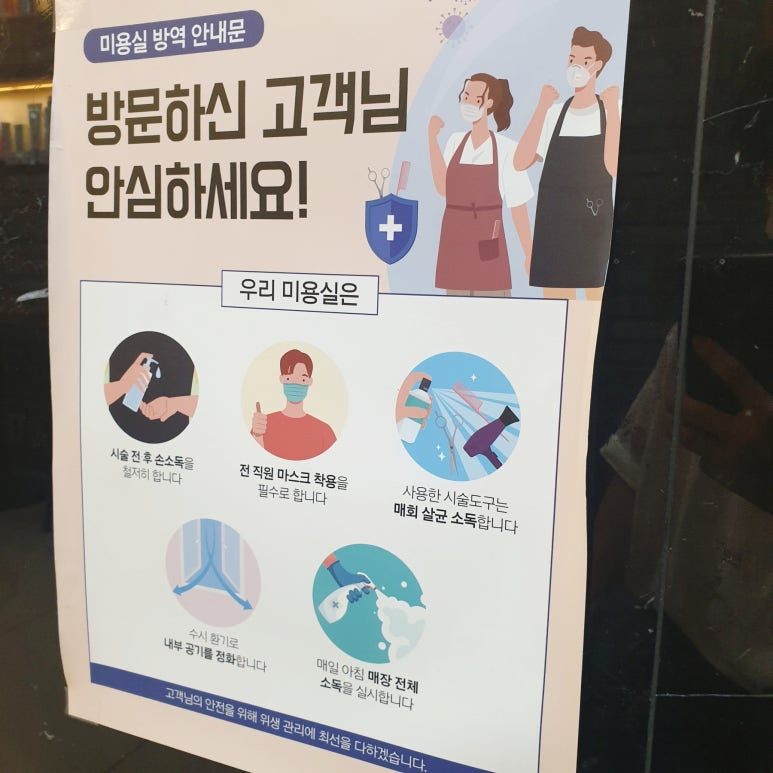 프린스미용실 이미지