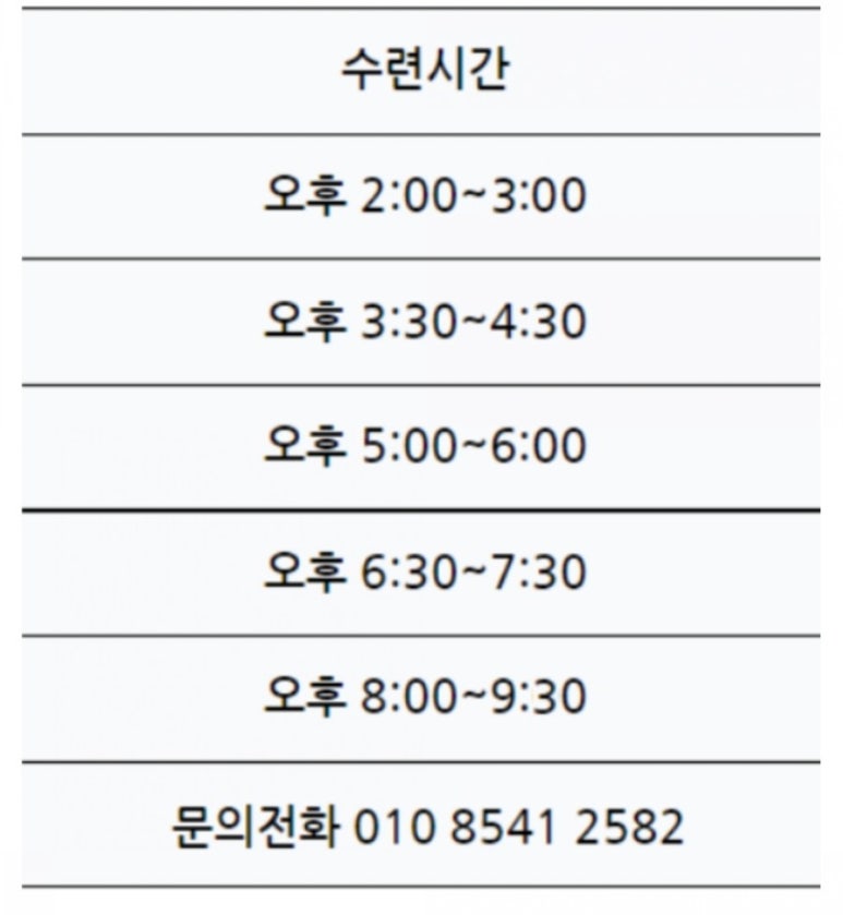 공주유도관 이미지