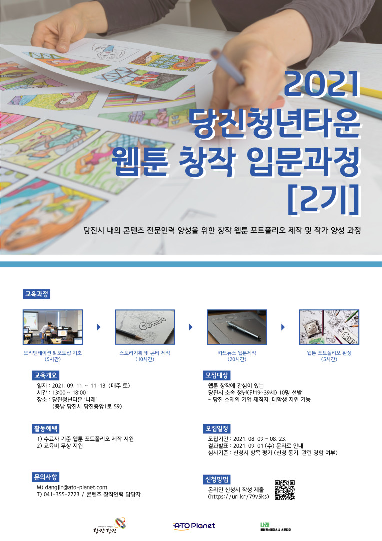 프린터타운 이미지