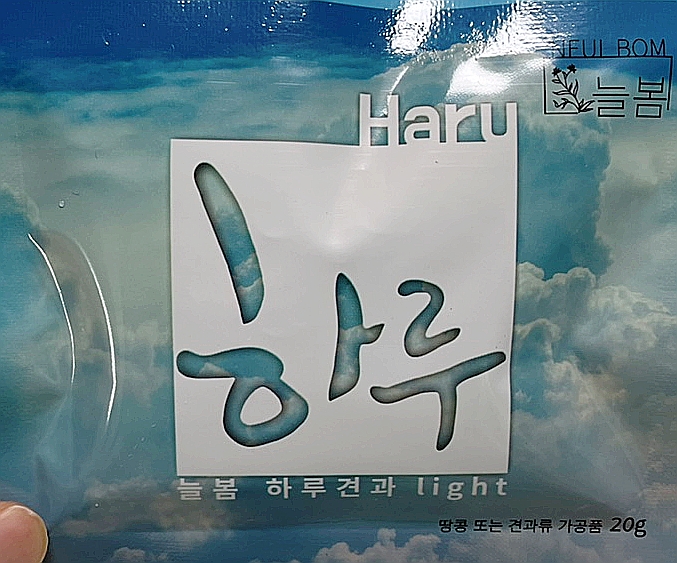 늘봄식품 이미지