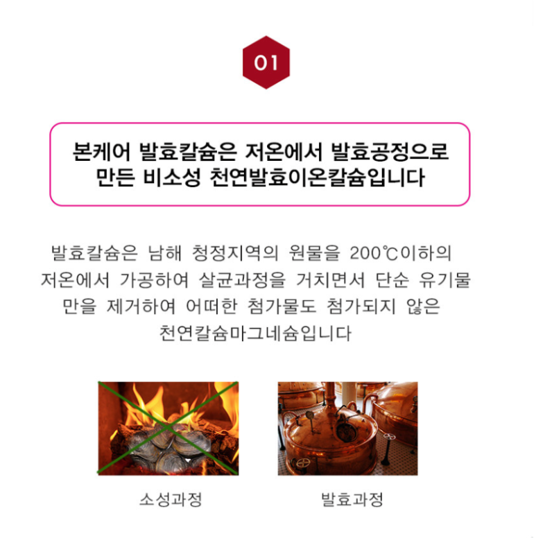 본케어코리아 이미지