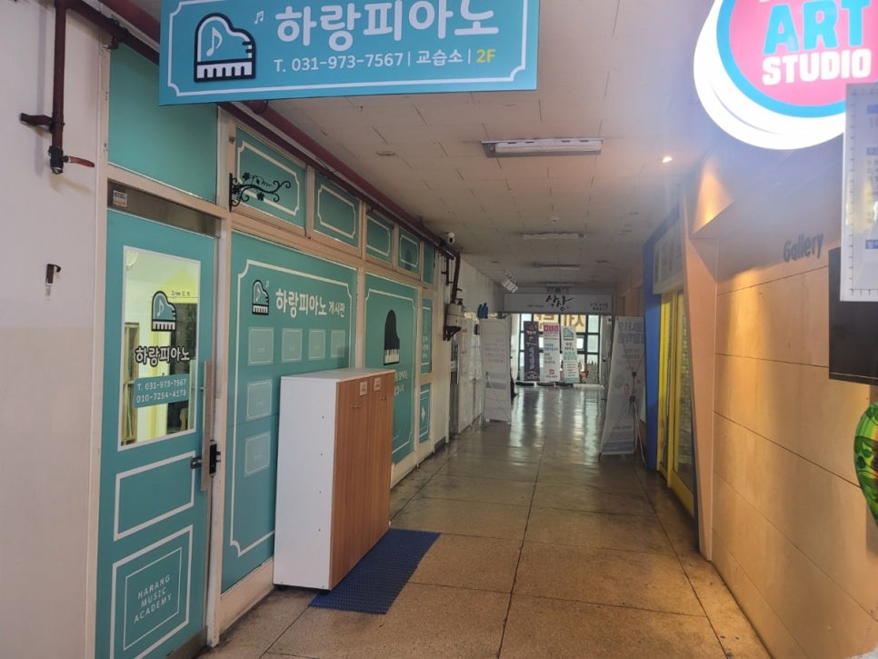 상승피아노 이미지