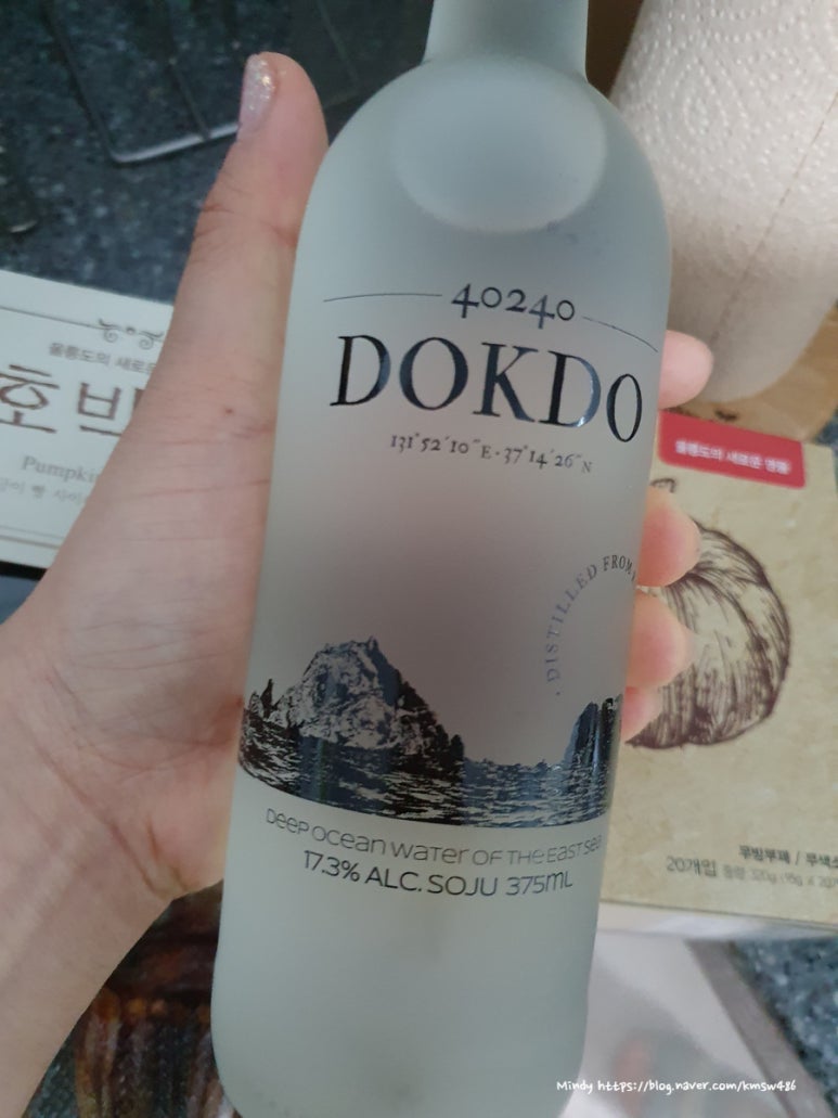 울릉도특산품직판장 이미지