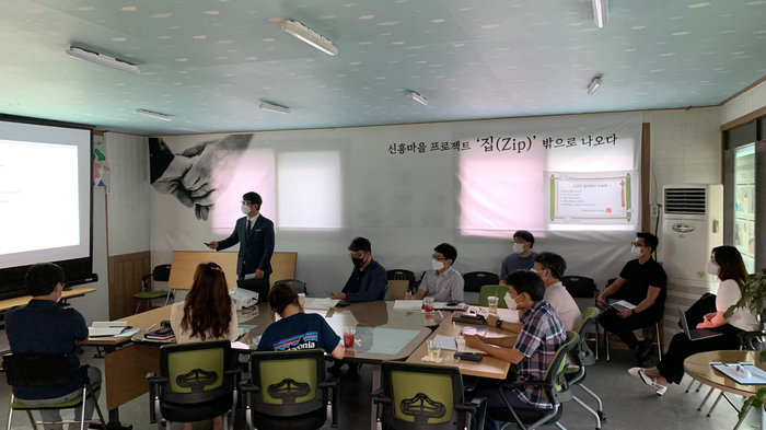 신흥동마을관리사회적협동조합 이미지