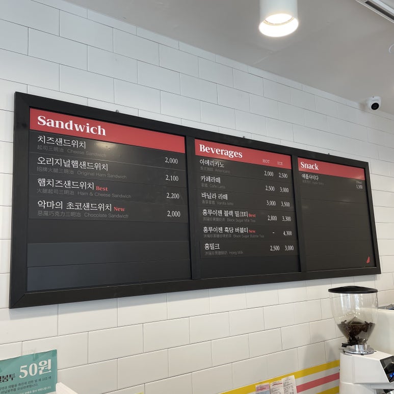 홍루이젠창동역점 이미지