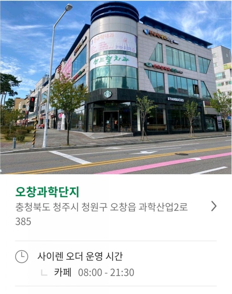 루비커피숍 이미지