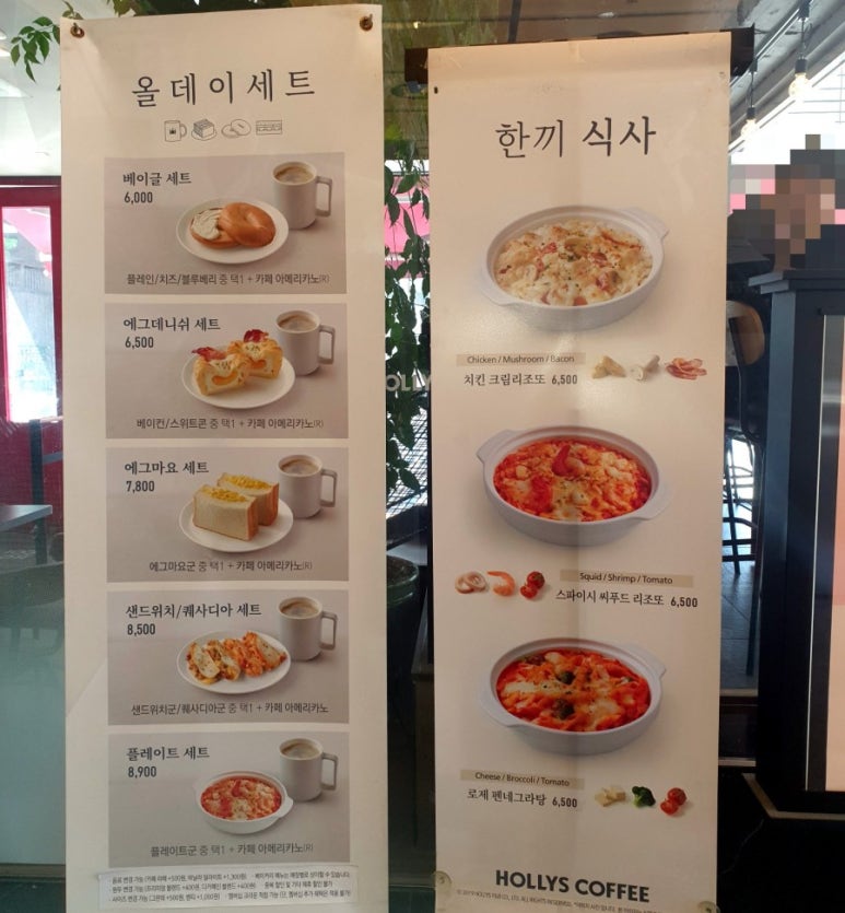 할리스커피인계써드아이점 이미지