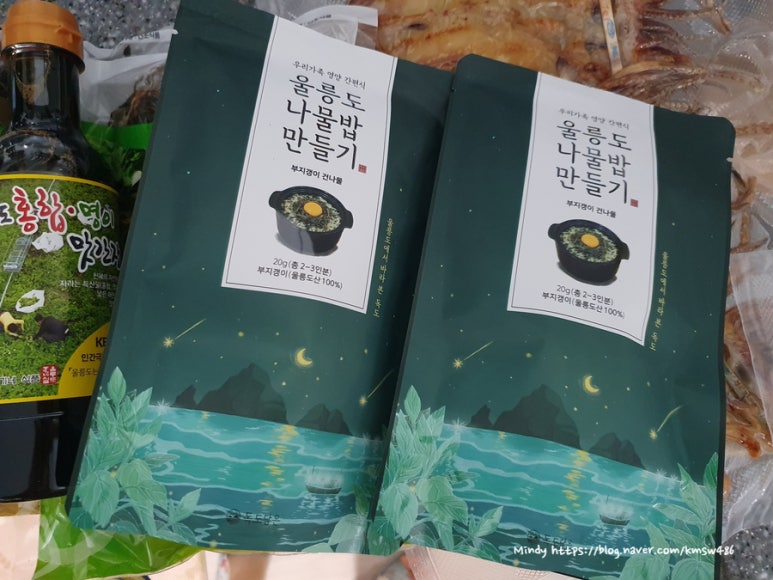 울릉도특산품직판장 이미지