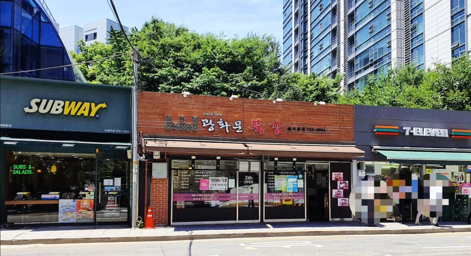 써브웨이 (광화문점) 이미지