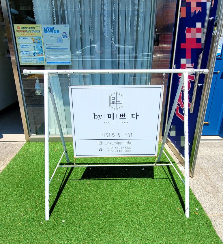 by.미쁘다 이미지