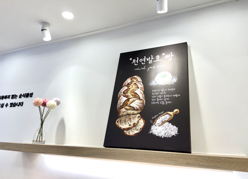 베이커리칠성점 이미지