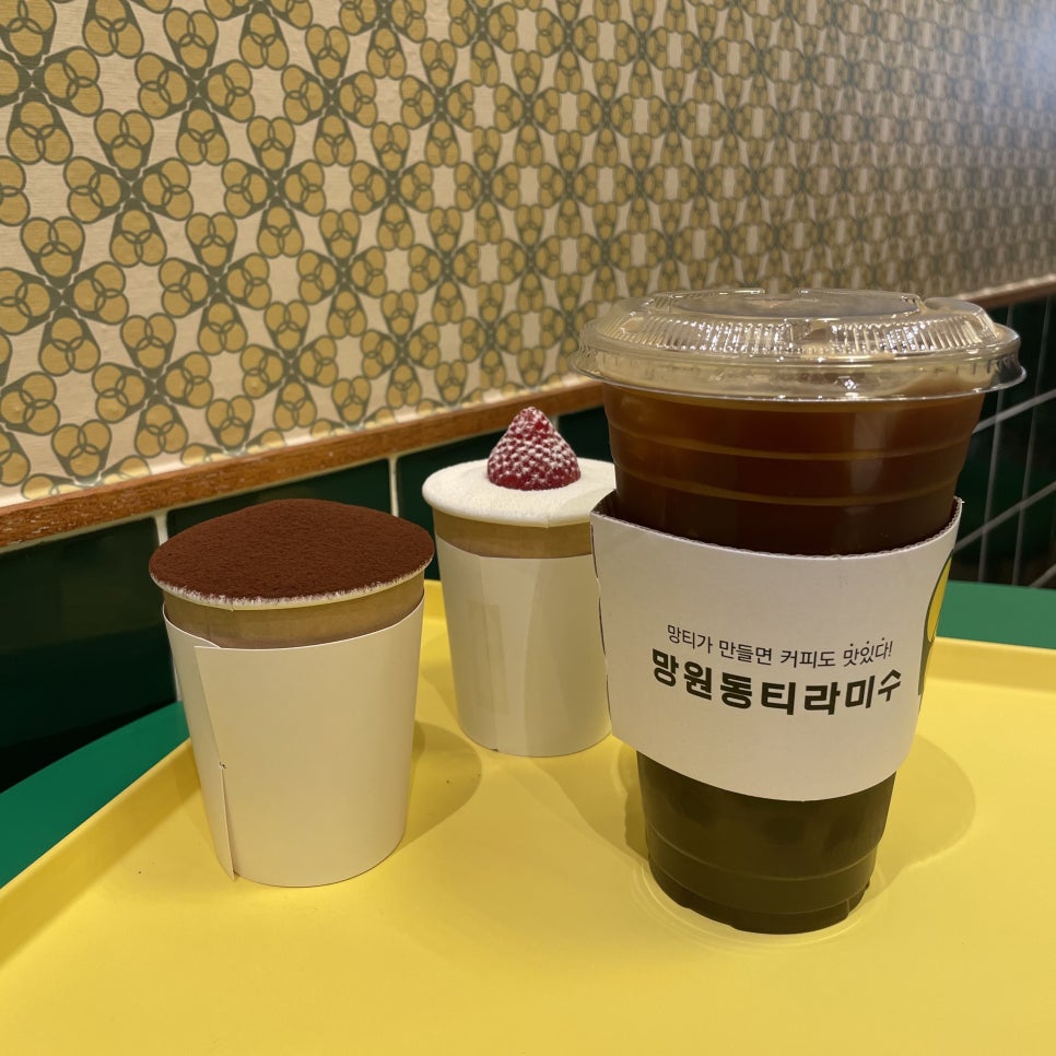망원동티라미수인천 이미지