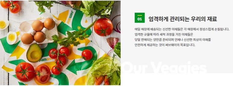 써브웨이부산 이미지