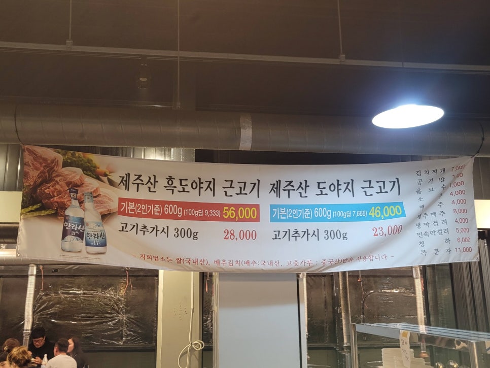 중문칠돈가 이미지