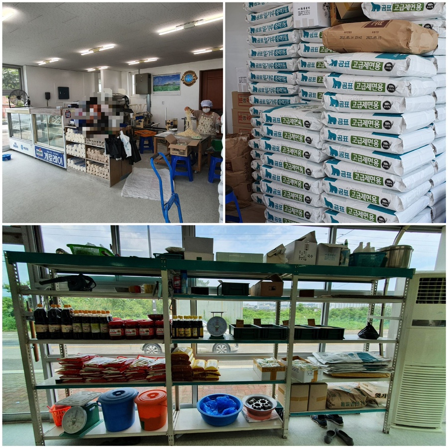 보은상회 이미지