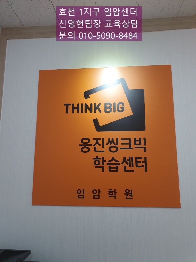 효천교육센터 이미지