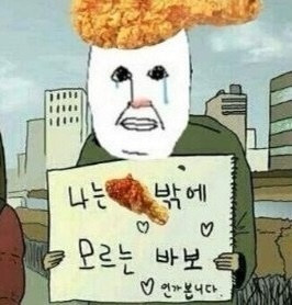 땅땅치킨 이미지