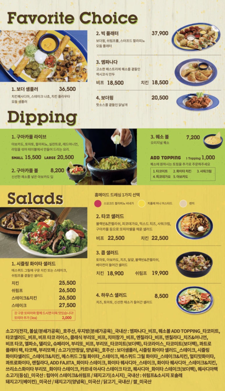 온더보더김포공항점 이미지