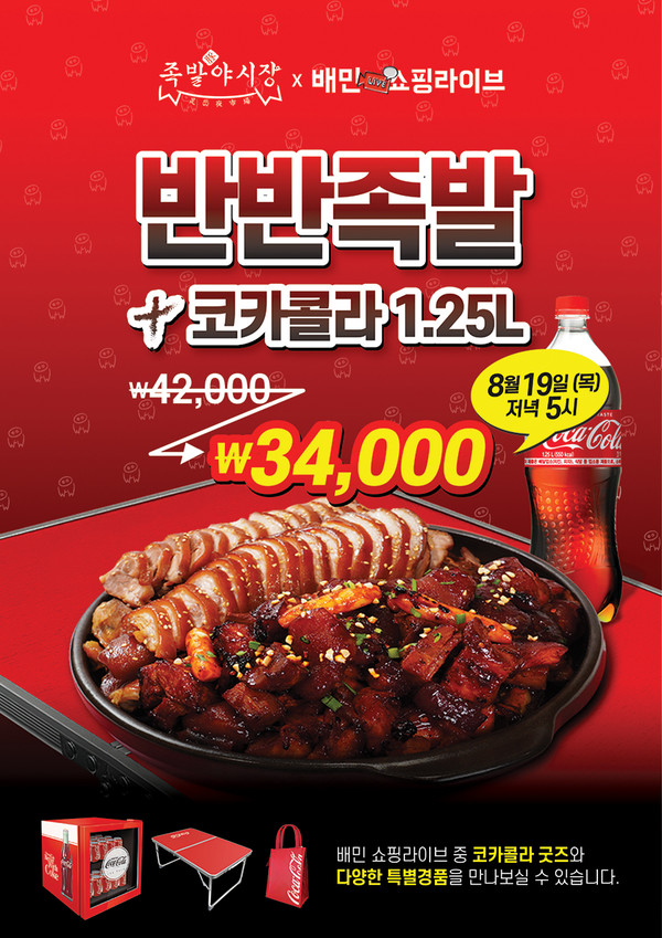 족발야시장 이미지