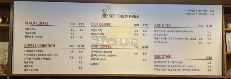 셋뎀프리커피 이미지