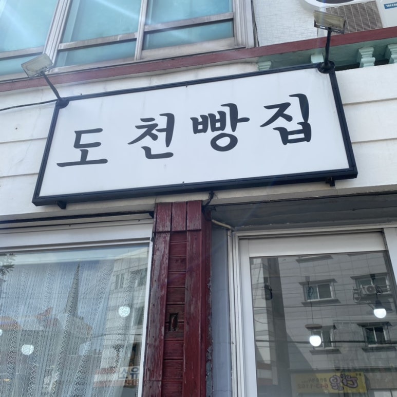 꼬마충무전통김밥 이미지