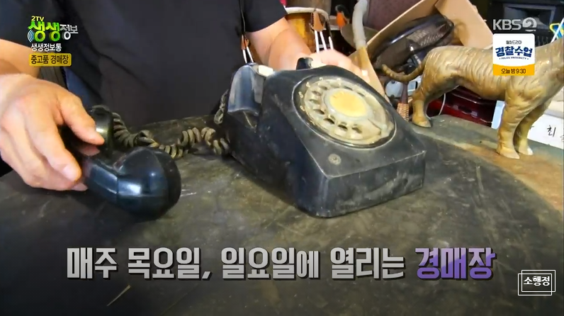 미래경매장 이미지
