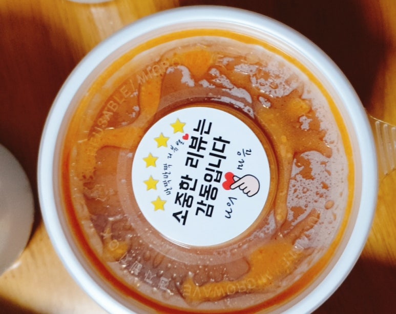 이스트빌리지일도씨닭갈비 이미지