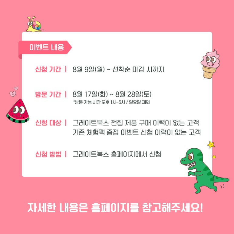 베스트북스 이미지