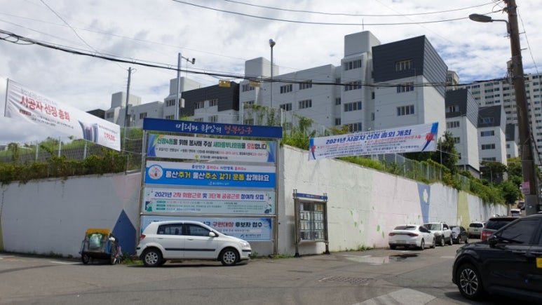 울산신정현수막 이미지