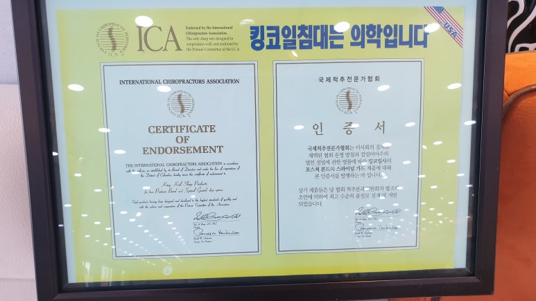 평택가구킹 이미지